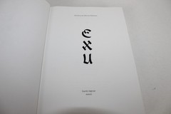 EXU by Nicholaj de Mattos Frisvold – Quimanda / Black Magic – #d, Ltd Ed 2012
