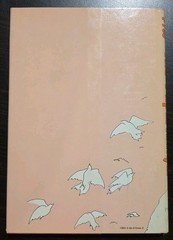 The Paperhanger Vintage Book Suzanne Prou First Edition 1974